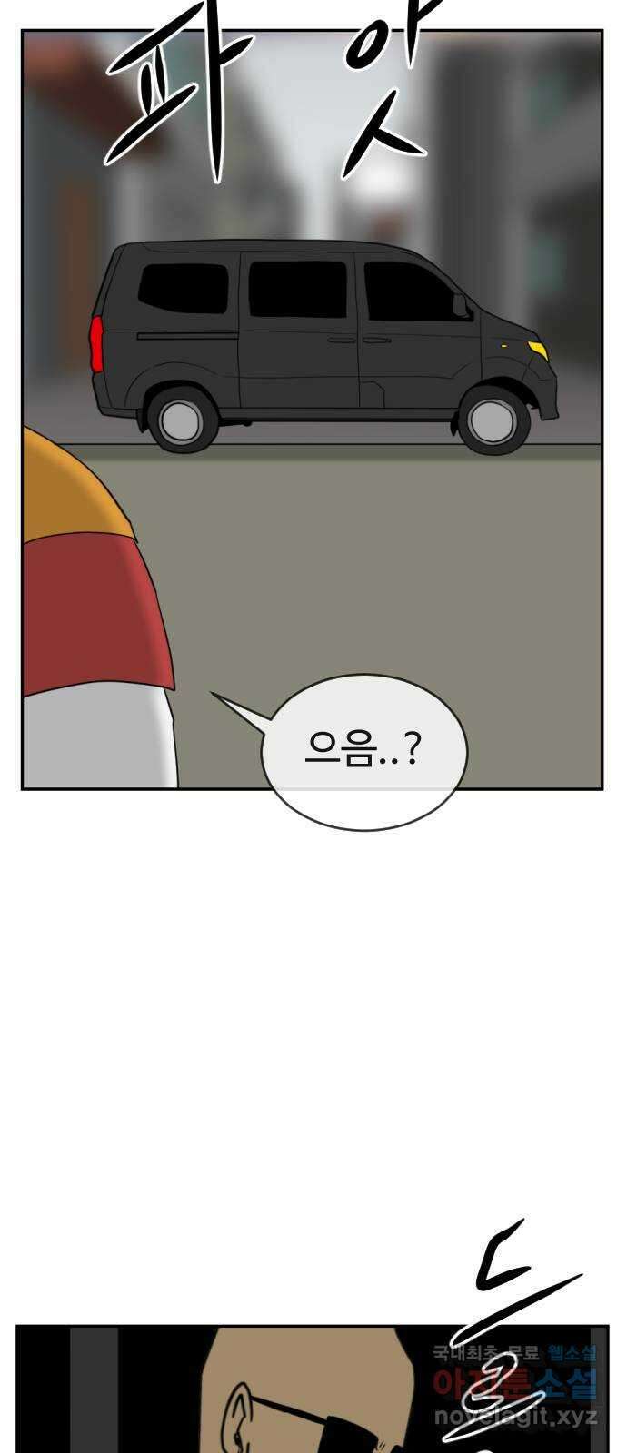 언덕 위의 제임스 385화 순옥혁명 (5) 7