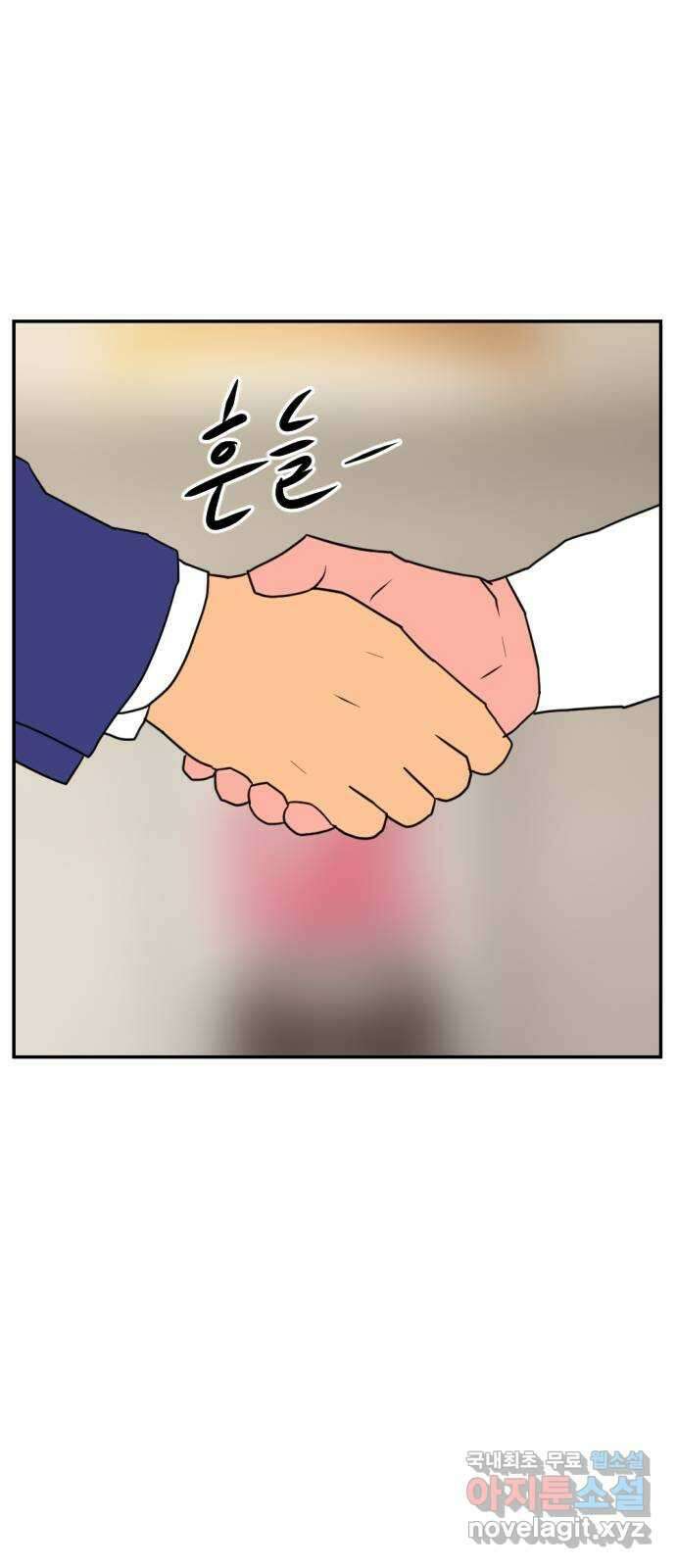 언덕 위의 제임스 385화 순옥혁명 (5) 17