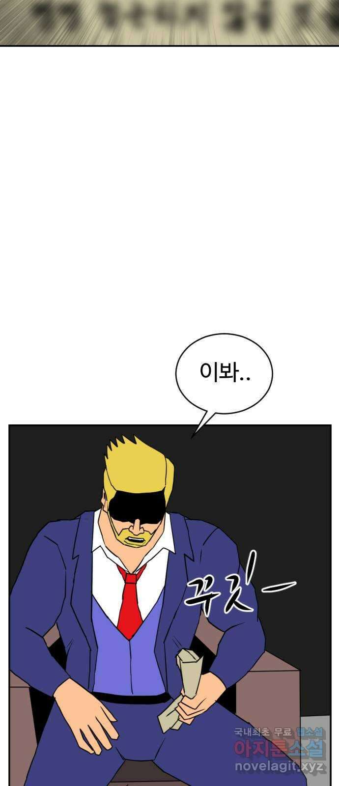 언덕 위의 제임스 385화 순옥혁명 (5) 26