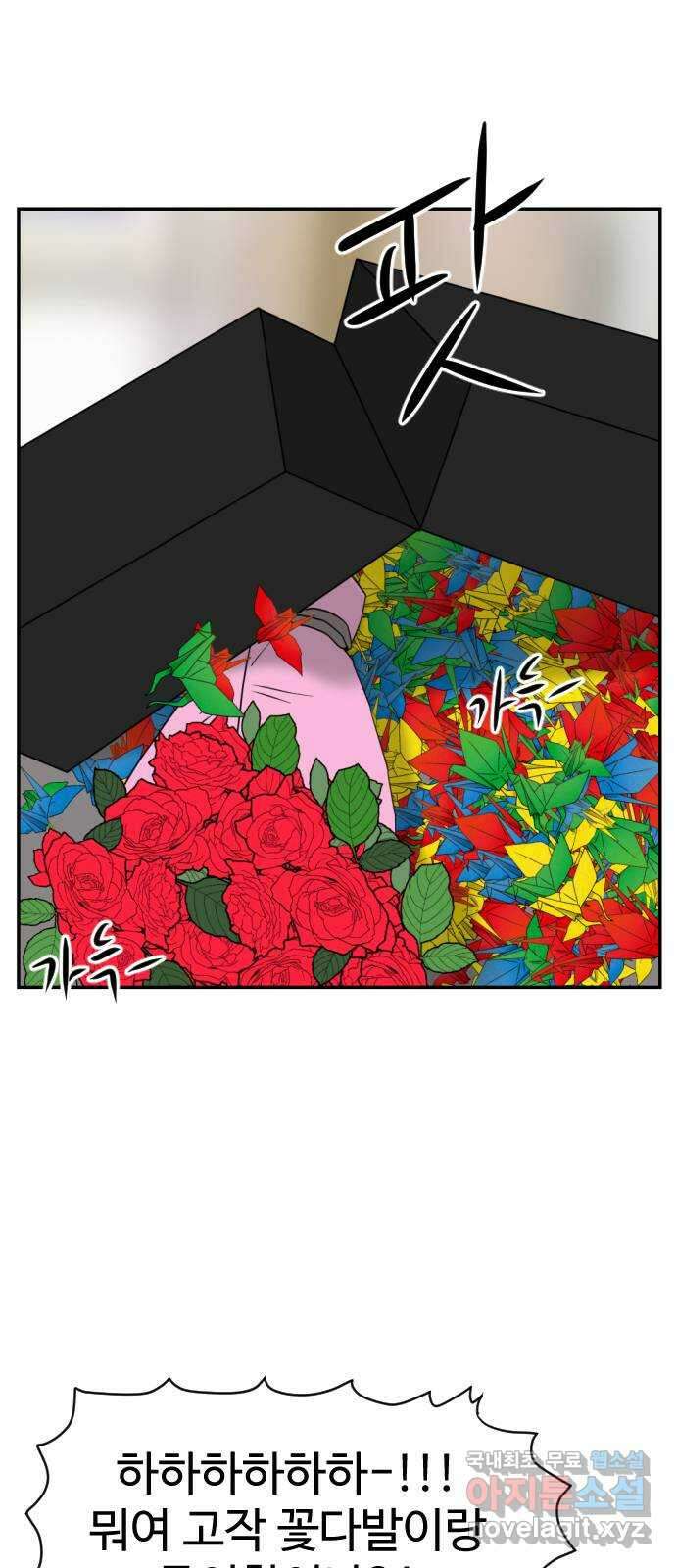 언덕 위의 제임스 385화 순옥혁명 (5) 41