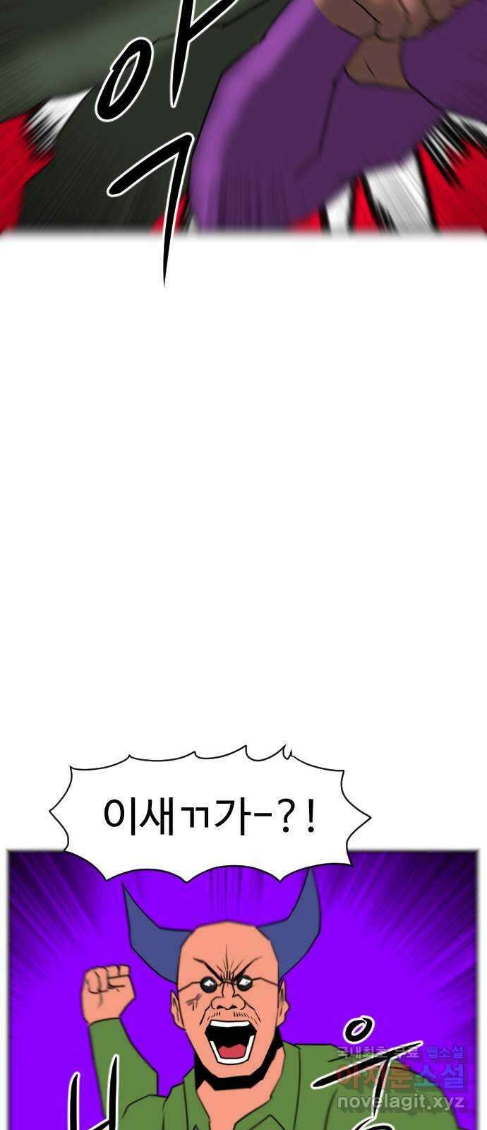 언덕 위의 제임스 385화 순옥혁명 (5) 46