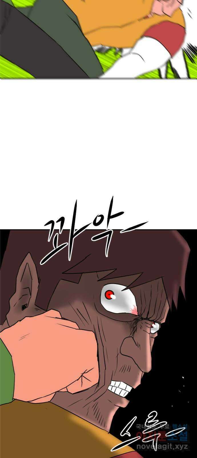 언덕 위의 제임스 385화 순옥혁명 (5) 48
