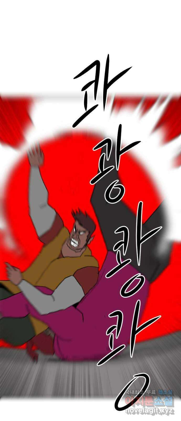 언덕 위의 제임스 385화 순옥혁명 (5) 54