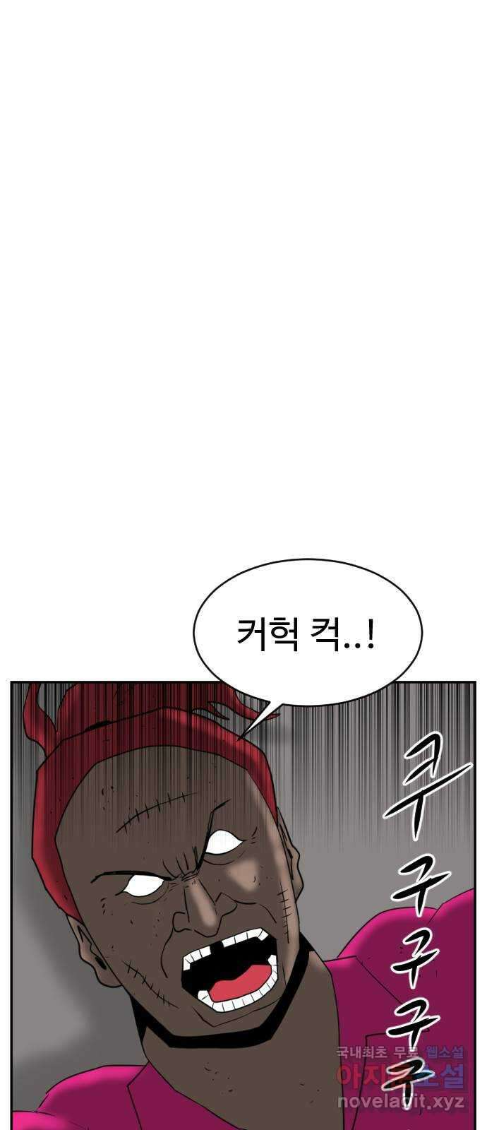 언덕 위의 제임스 385화 순옥혁명 (5) 55