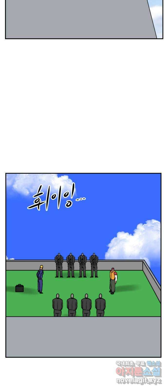 언덕 위의 제임스 385화 순옥혁명 (5) 66