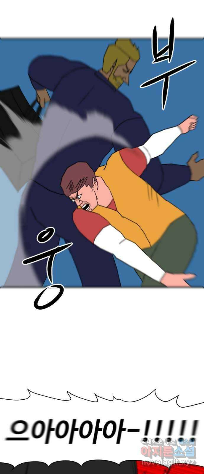 언덕 위의 제임스 385화 순옥혁명 (5) 71