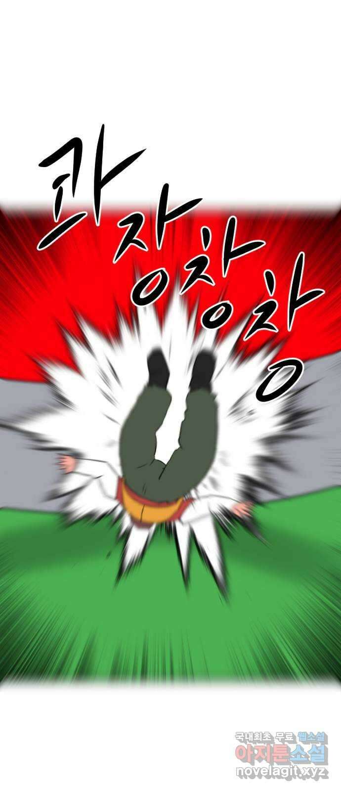 언덕 위의 제임스 385화 순옥혁명 (5) 78