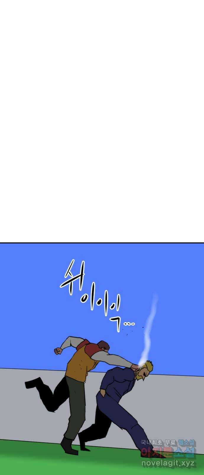 언덕 위의 제임스 385화 순옥혁명 (5) 96