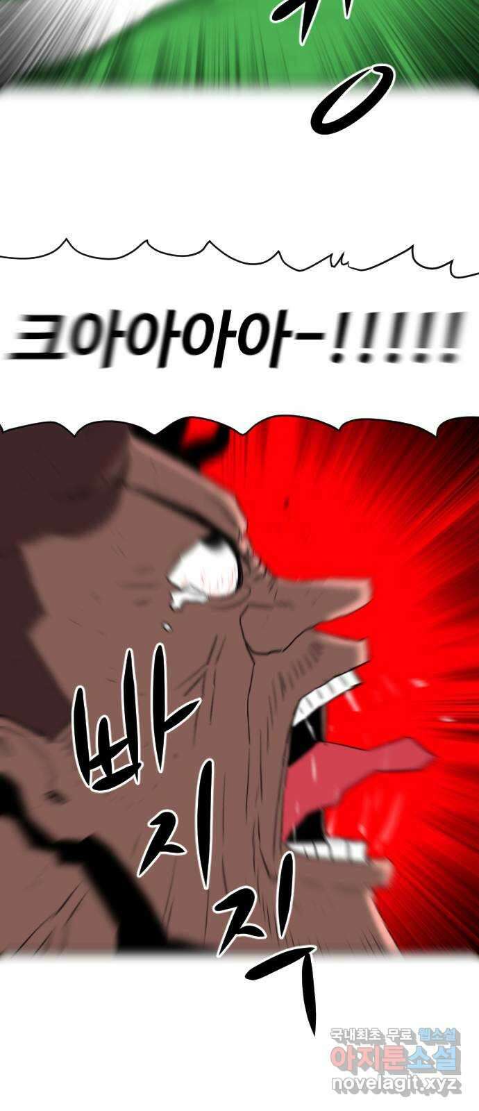 언덕 위의 제임스 385화 순옥혁명 (5) 100