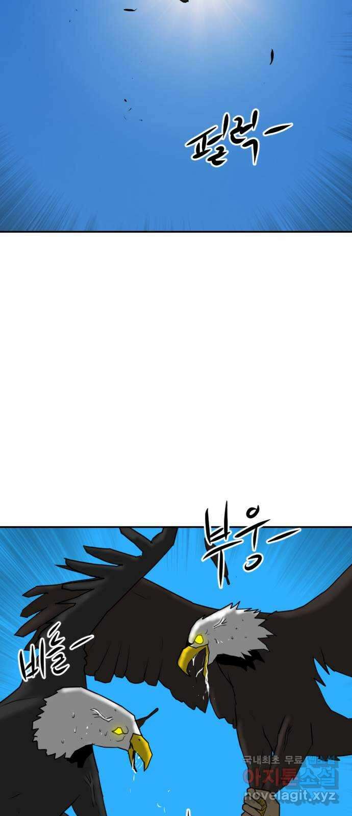 언덕 위의 제임스 385화 순옥혁명 (5) 105