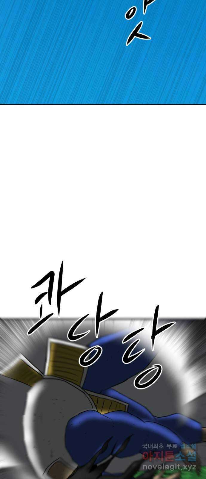 언덕 위의 제임스 385화 순옥혁명 (5) 107