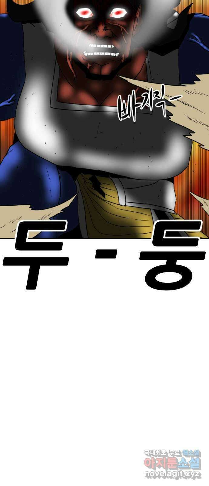 언덕 위의 제임스 385화 순옥혁명 (5) 111