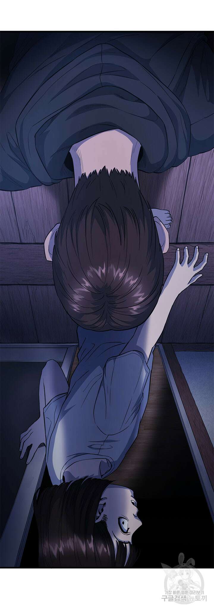 싸이코페이스 18화 56