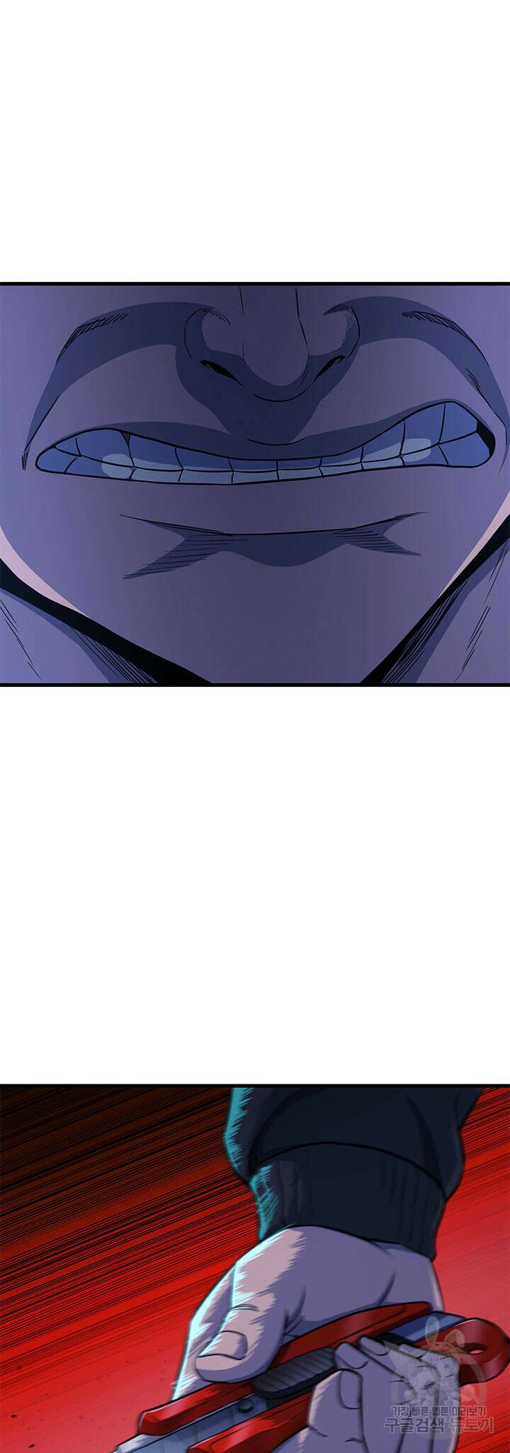 싸이코페이스 18화 74