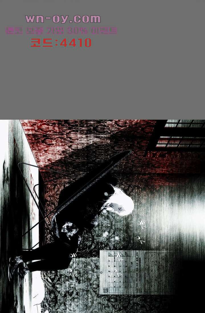 늑대처럼 울어라 3부 39화 2