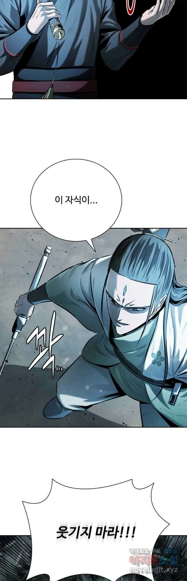 월령검제 38화 9