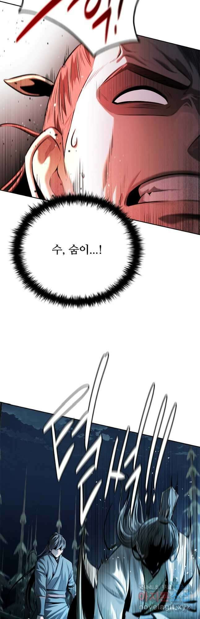 월령검제 38화 13