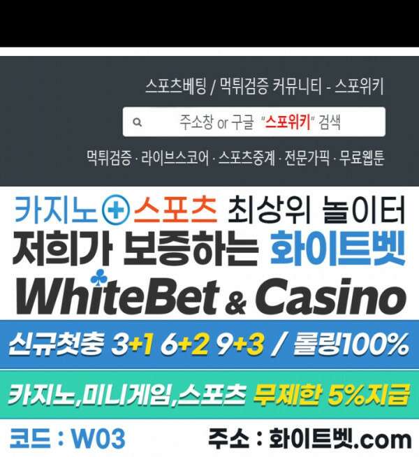 일해라 당상관 46화 20