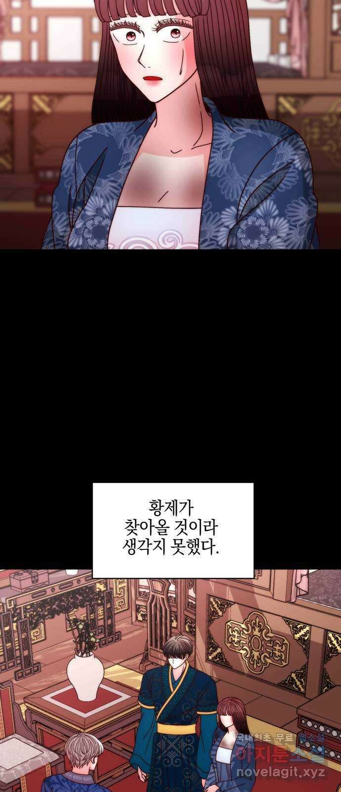 달의 요람 129화 3