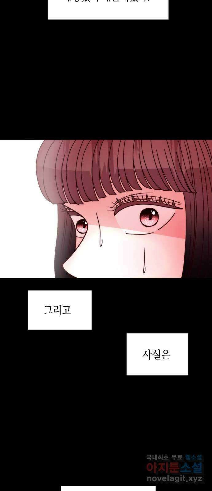 달의 요람 129화 6