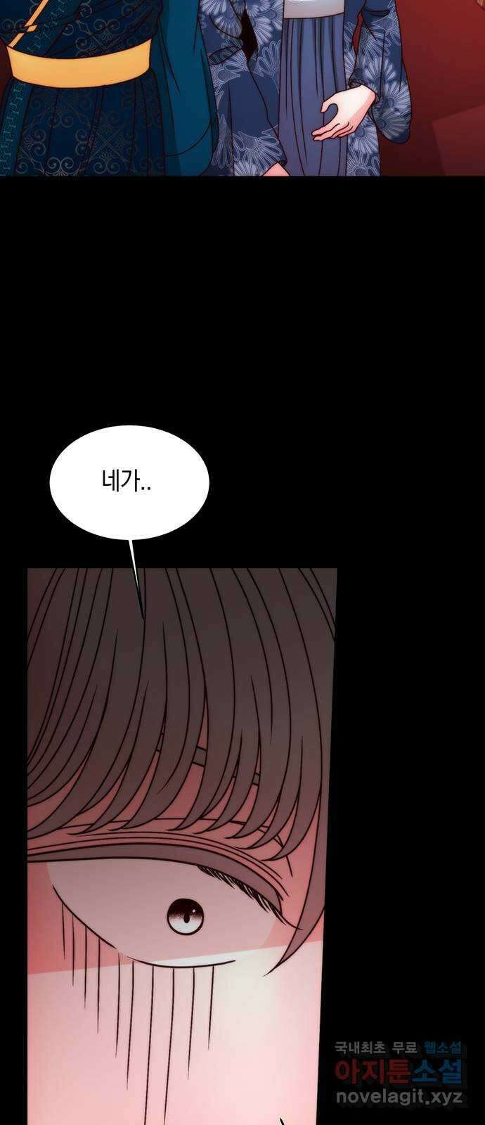 달의 요람 129화 10