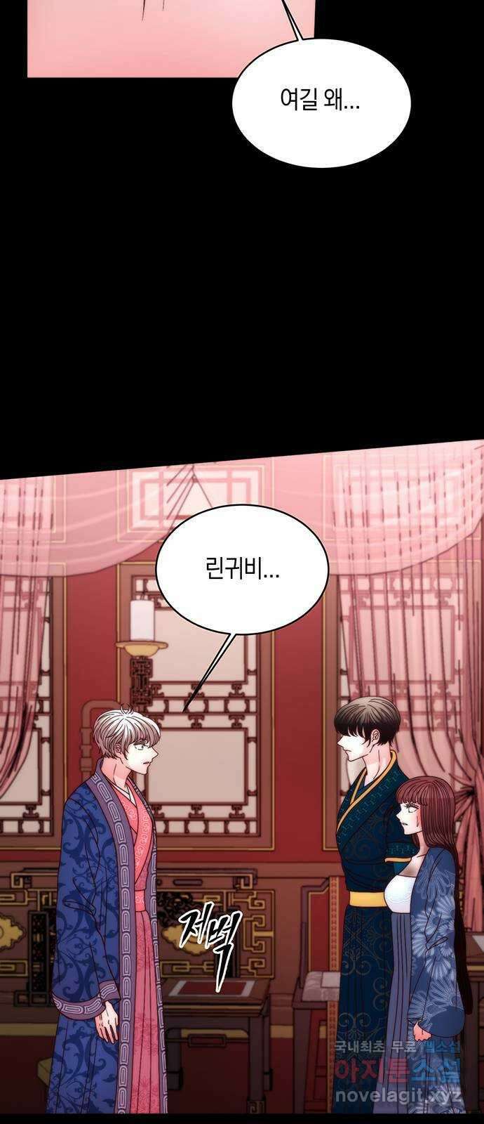 달의 요람 129화 11
