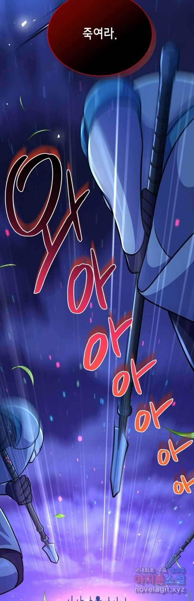 식사하고 가세요! 100화 9