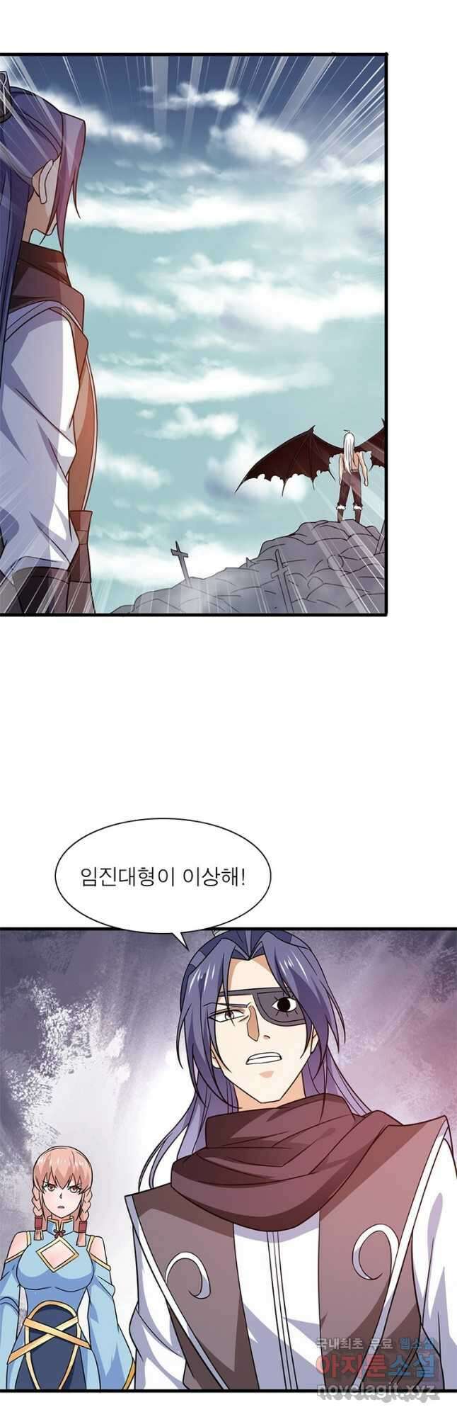 용의 계승자 222화 5
