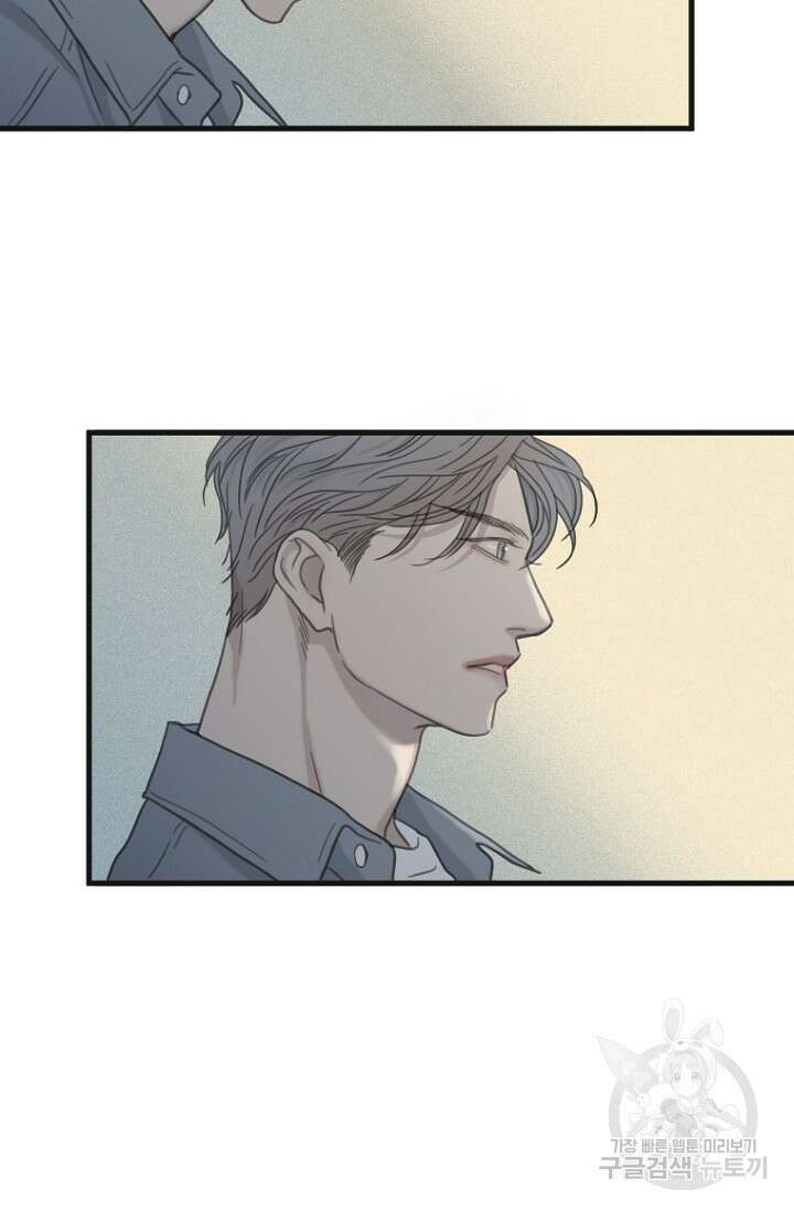 너를 기다려 40화 8