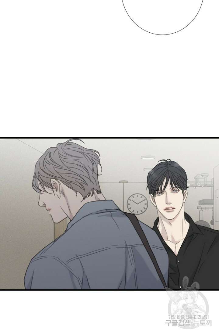 너를 기다려 40화 13