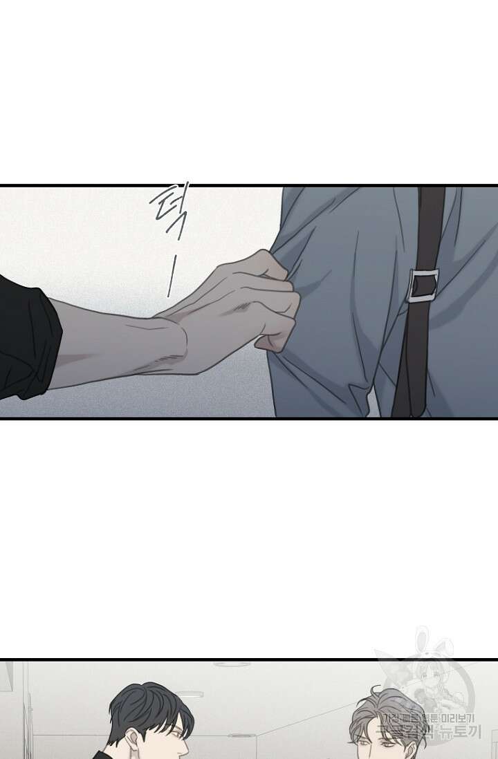 너를 기다려 40화 14