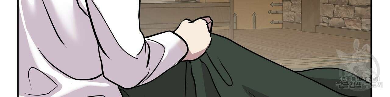 그래서 나는 죽었을까 6화 14