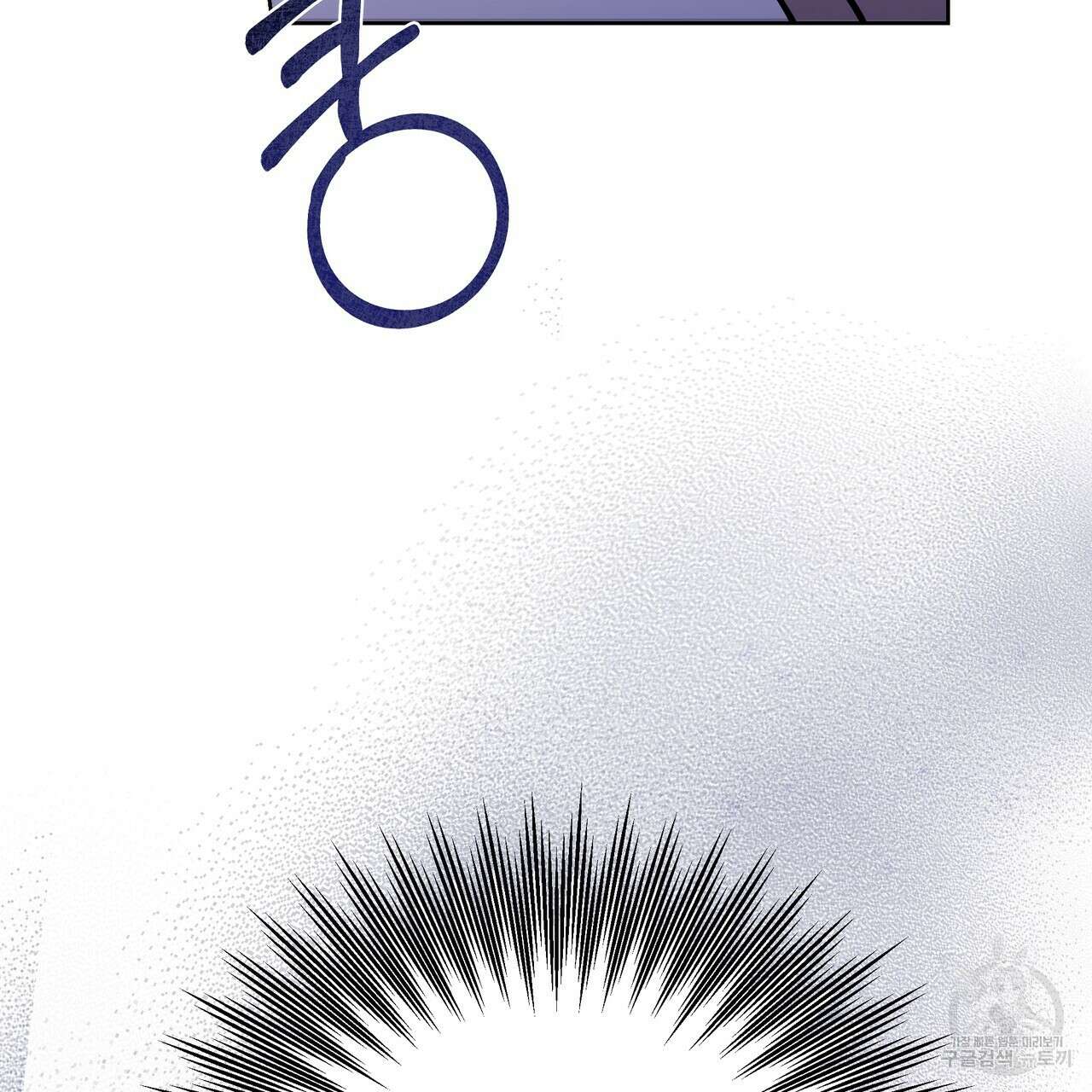 그래서 나는 죽었을까 6화 39