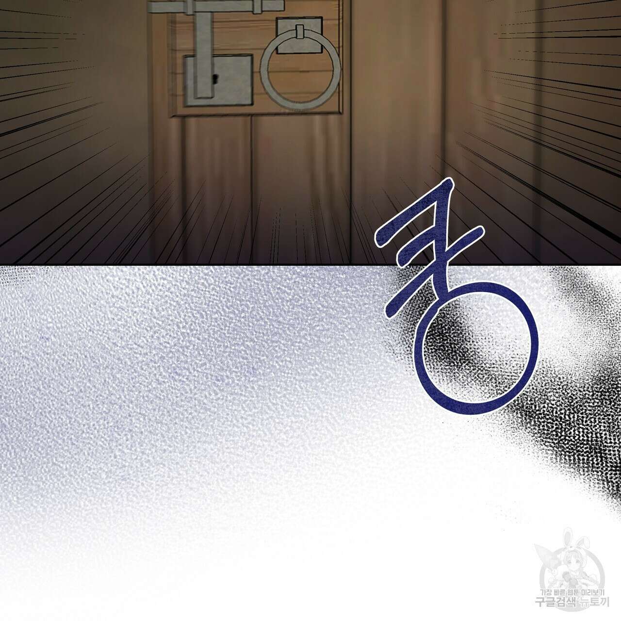 그래서 나는 죽었을까 6화 45