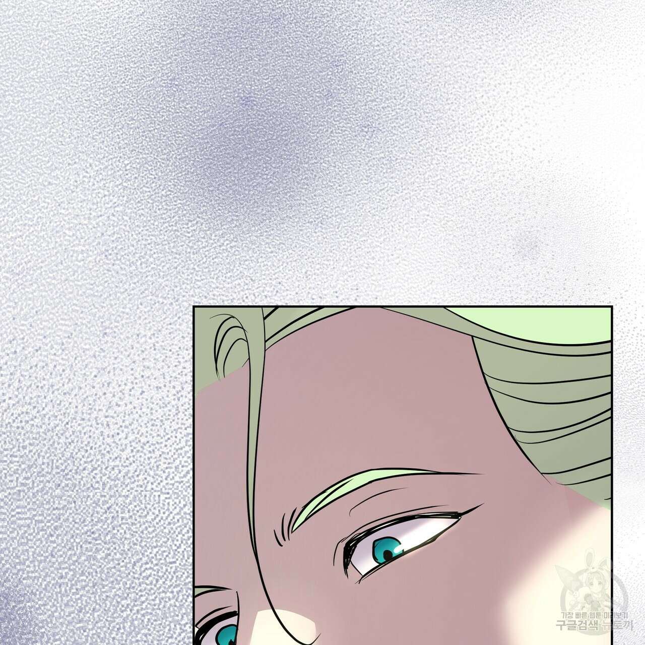 그래서 나는 죽었을까 6화 51