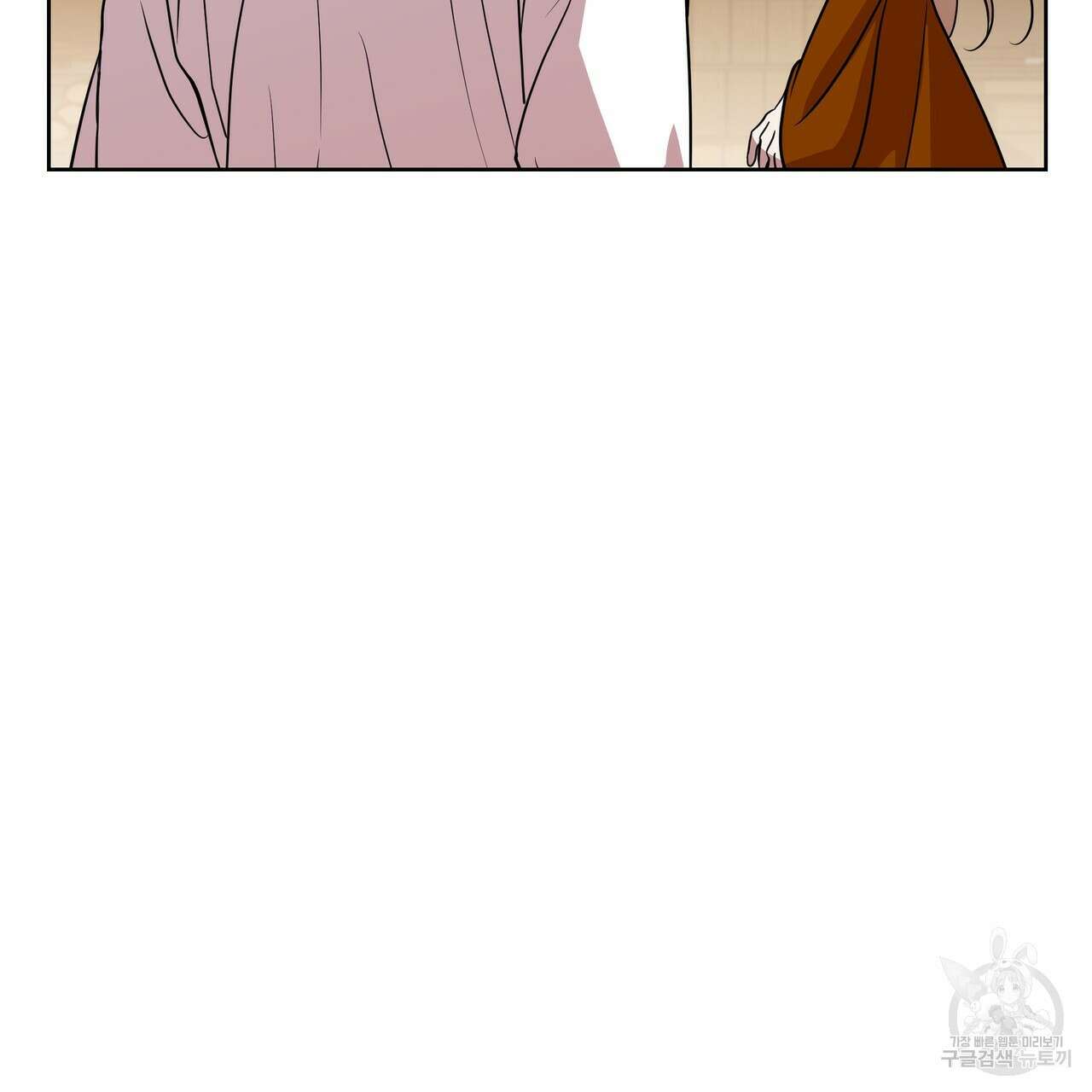 그래서 나는 죽었을까 6화 91
