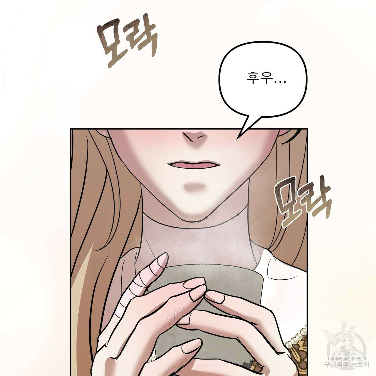 그래서 나는 죽었을까 6화 101