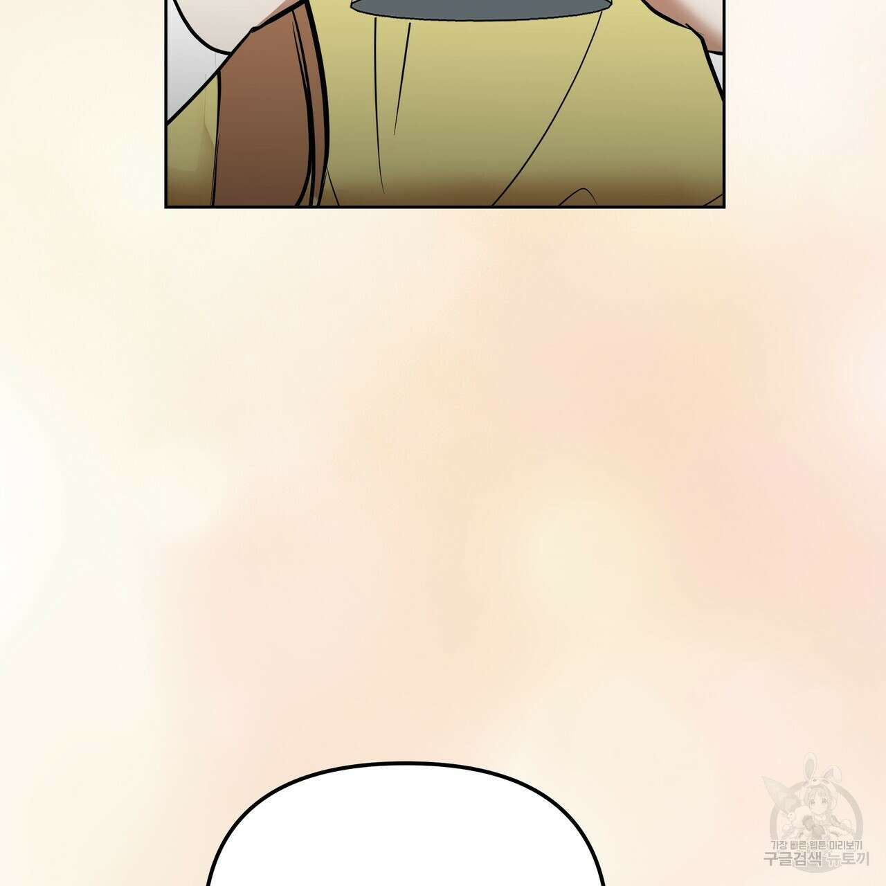 그래서 나는 죽었을까 6화 103