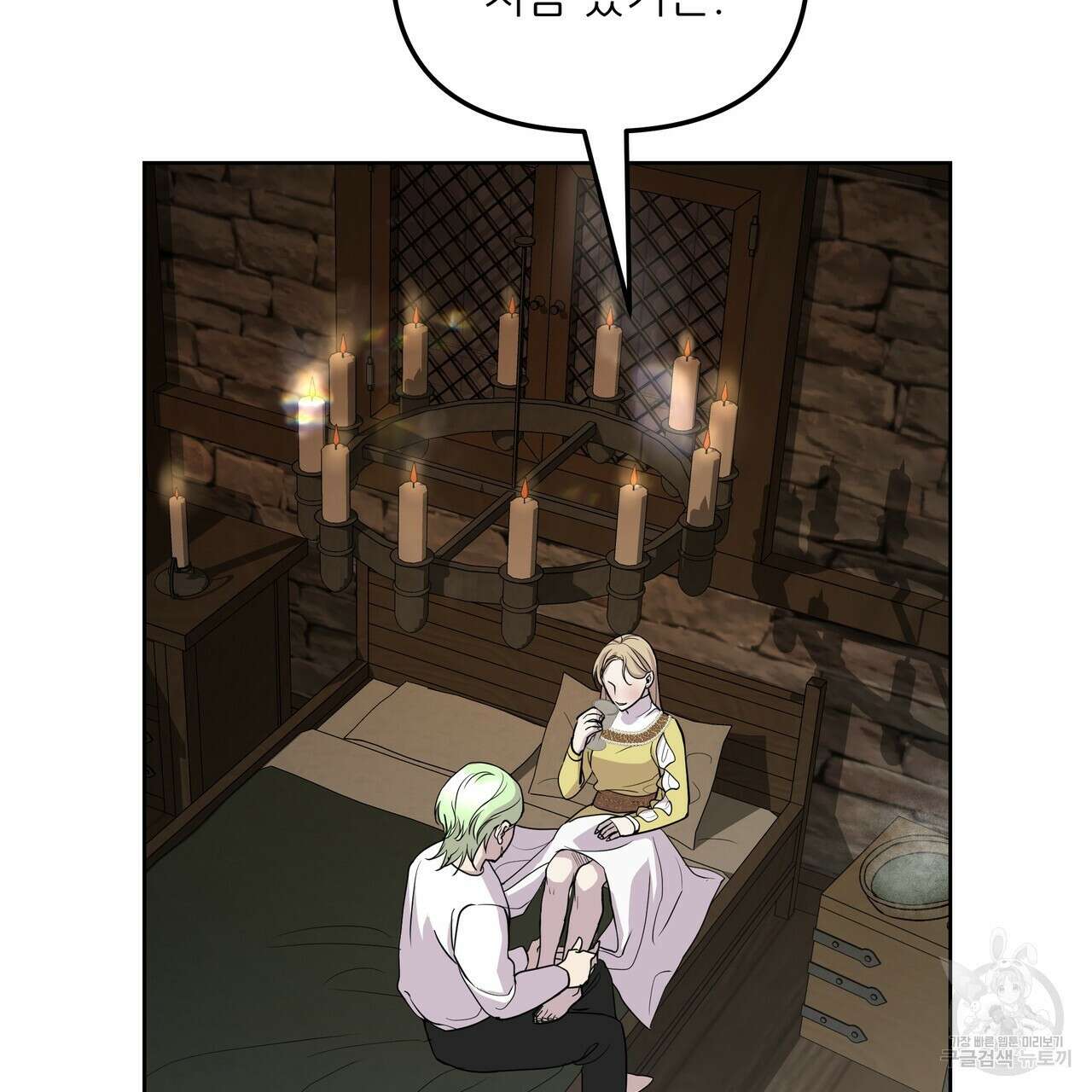 그래서 나는 죽었을까 6화 109
