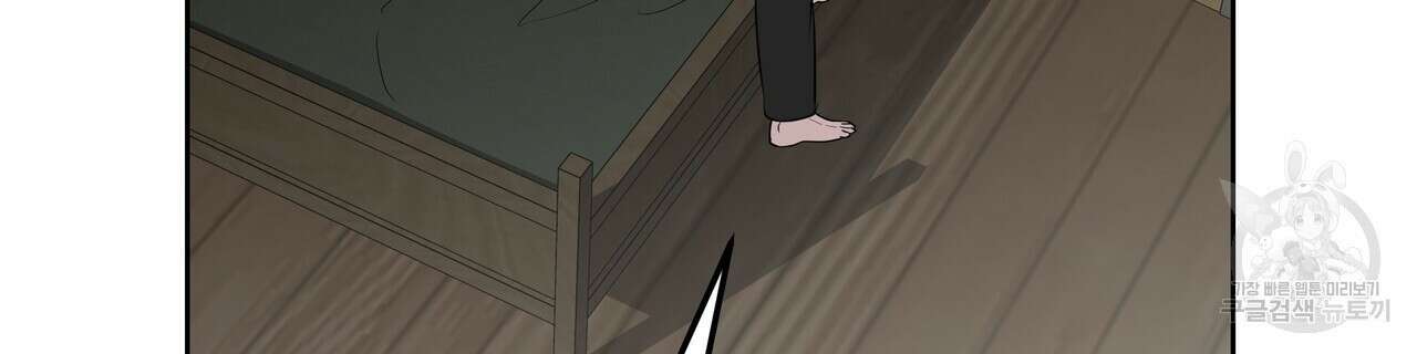 그래서 나는 죽었을까 6화 110