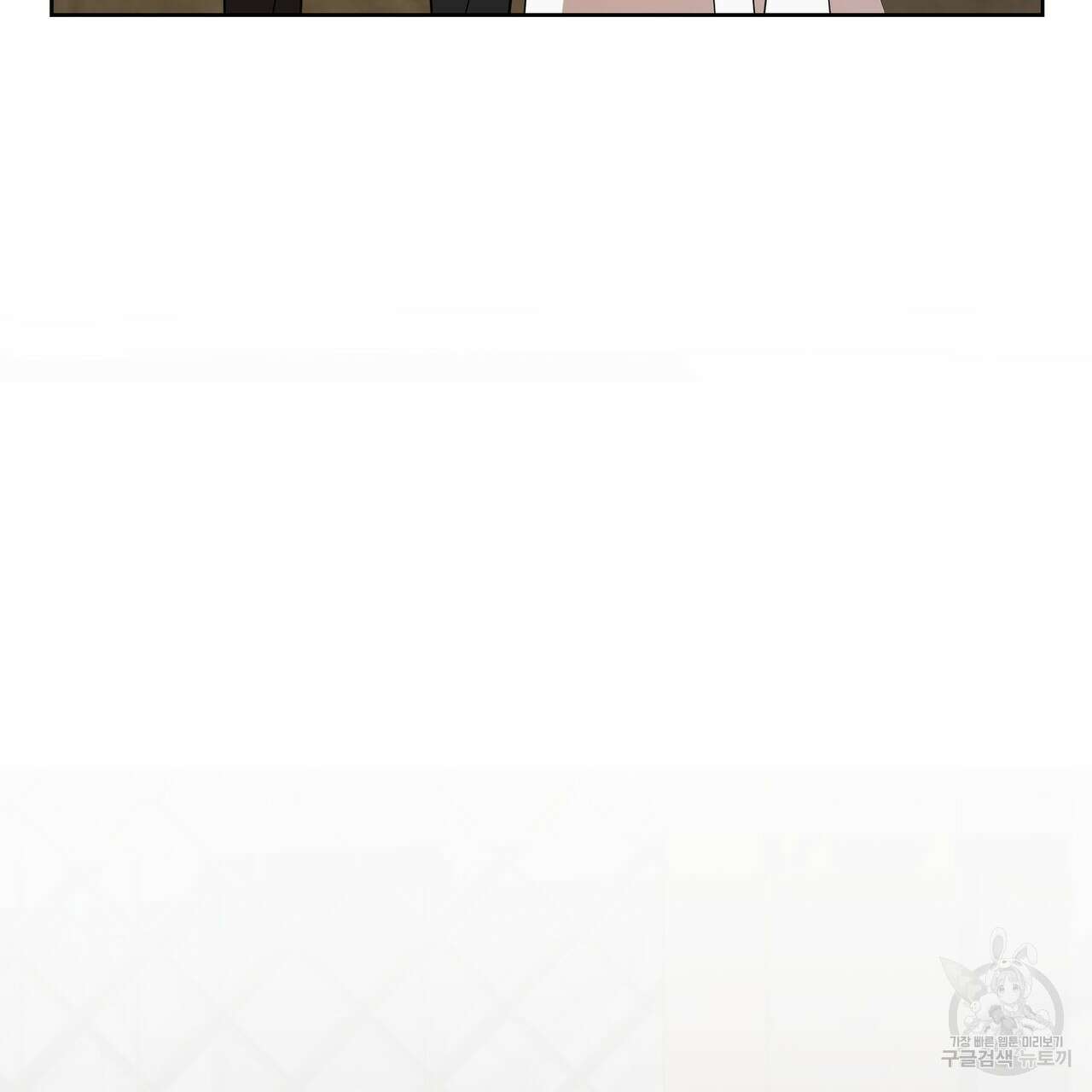 그래서 나는 죽었을까 6화 141