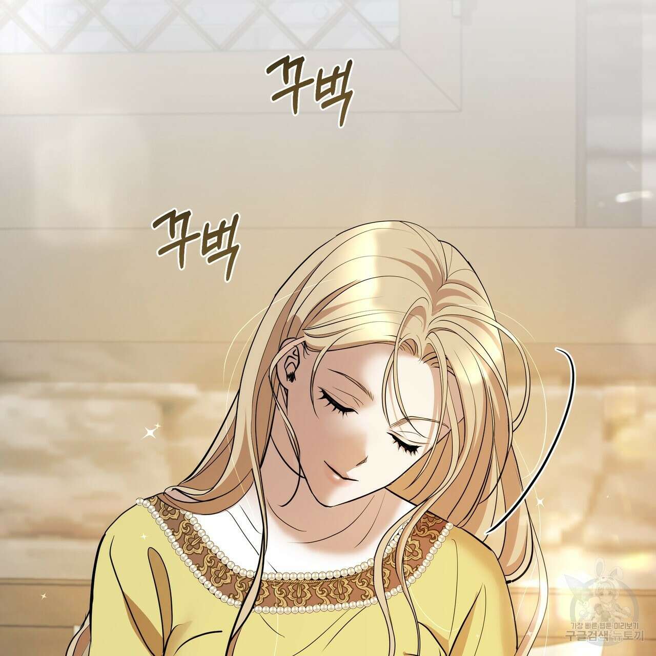 그래서 나는 죽었을까 6화 143