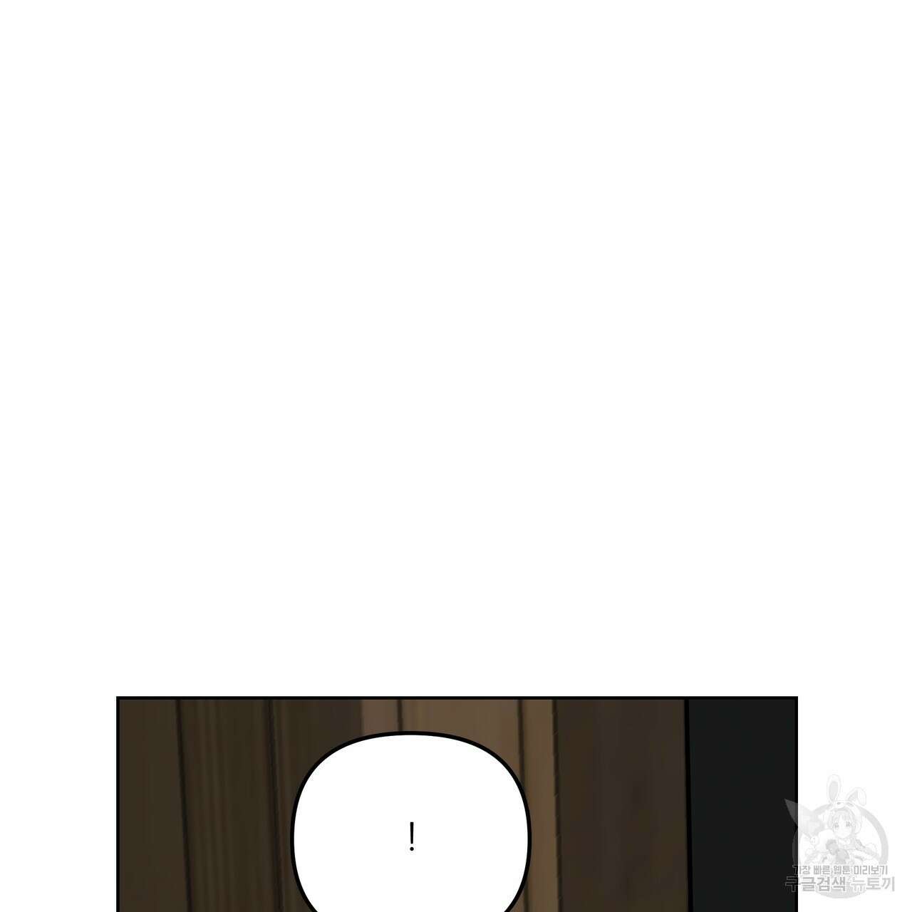 그래서 나는 죽었을까 6화 175