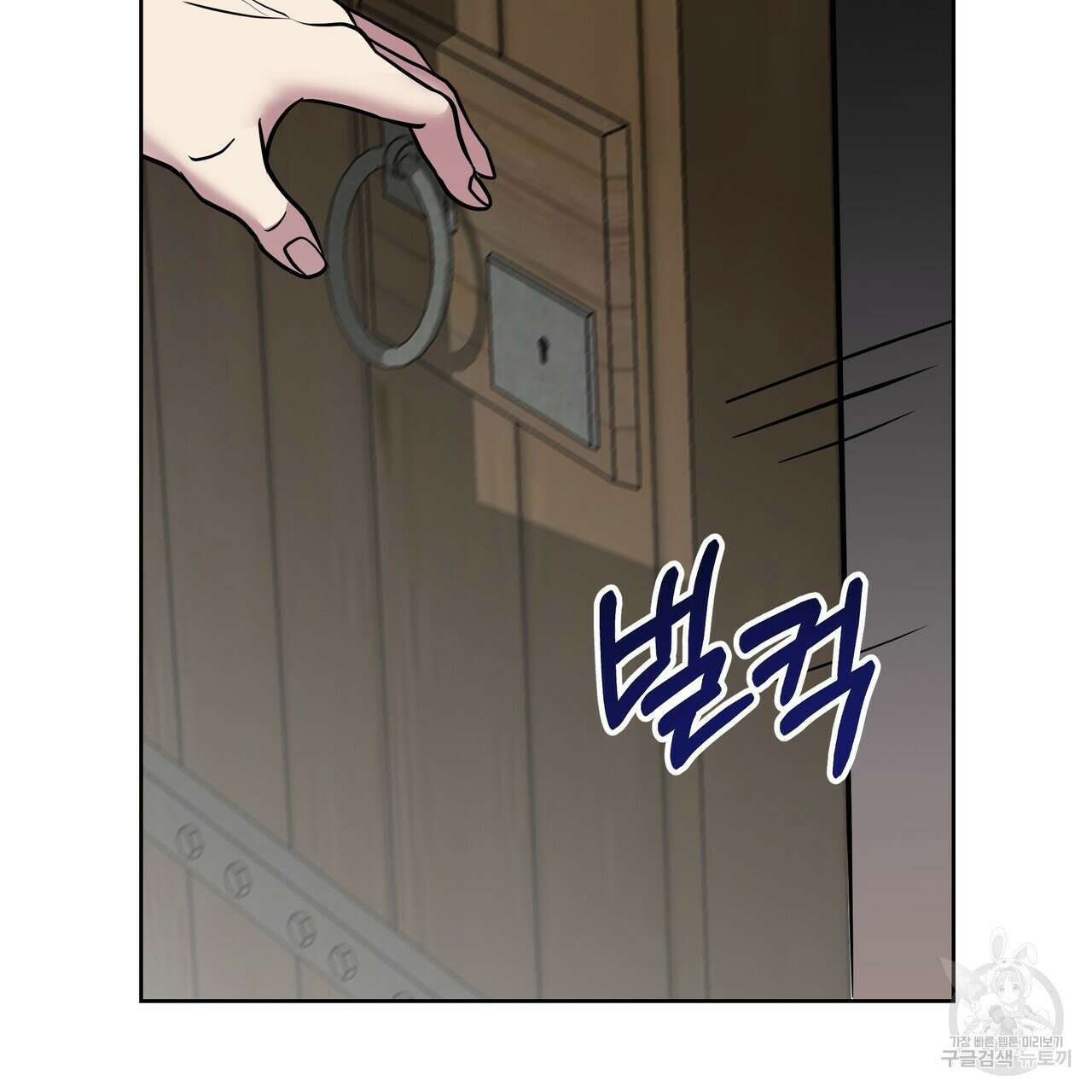그래서 나는 죽었을까 6화 177