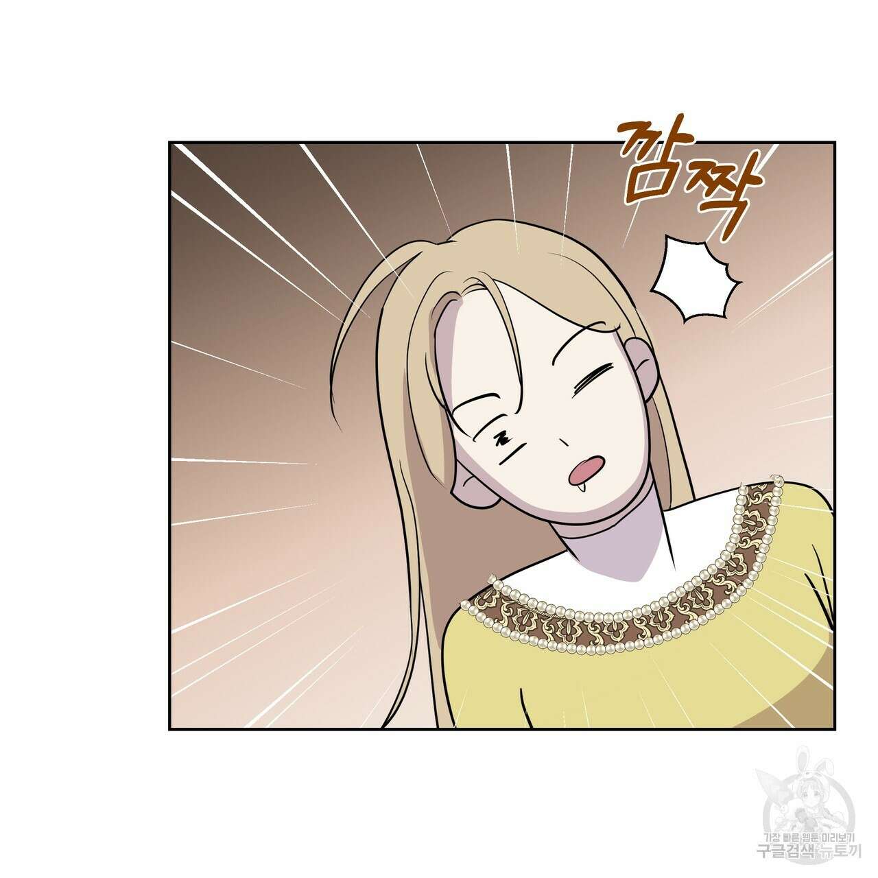 그래서 나는 죽었을까 6화 187