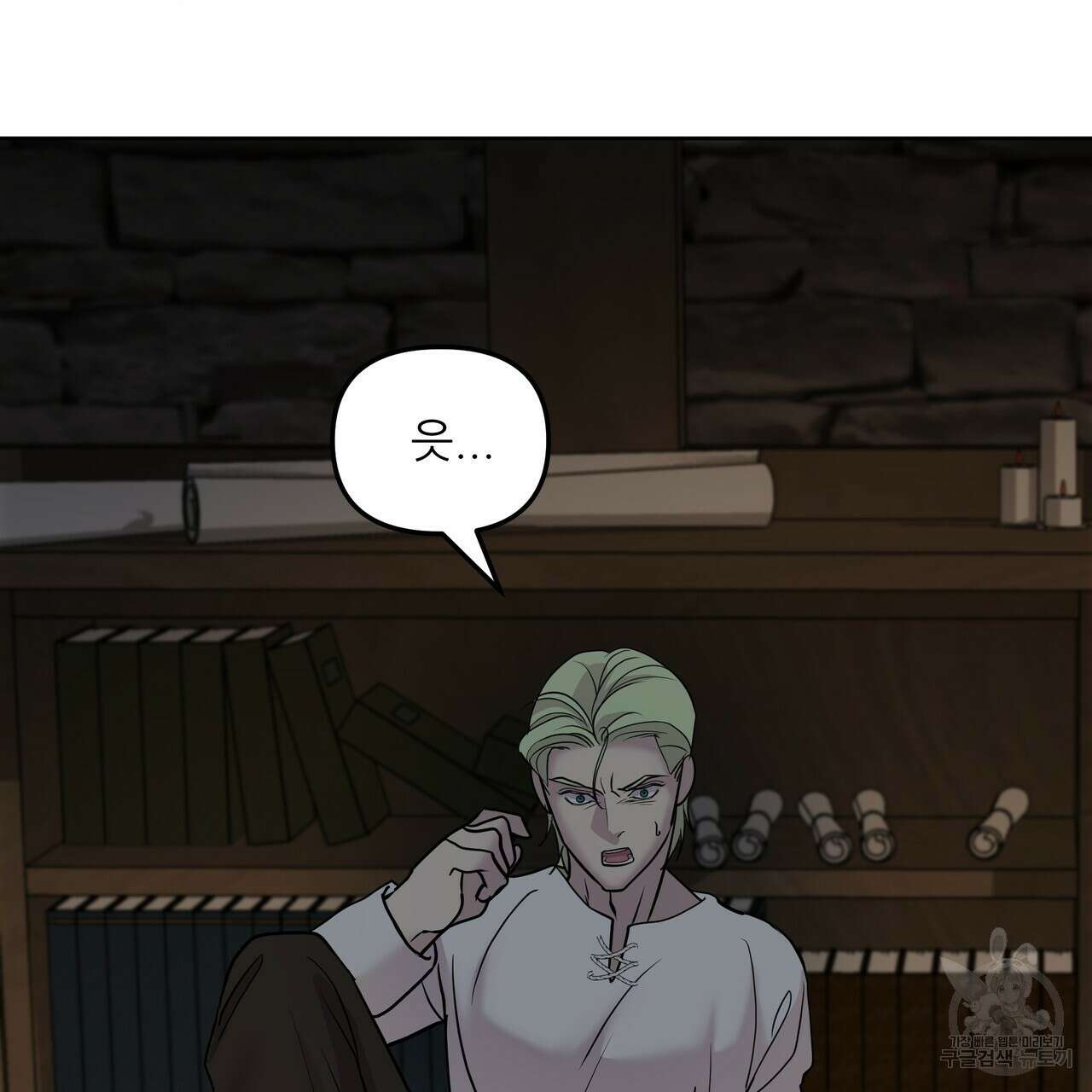 그래서 나는 죽었을까 6화 193