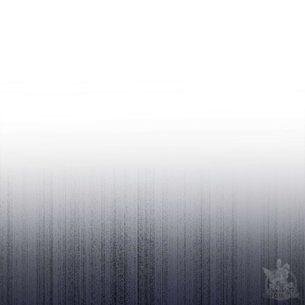 그래서 나는 죽었을까 6화 205