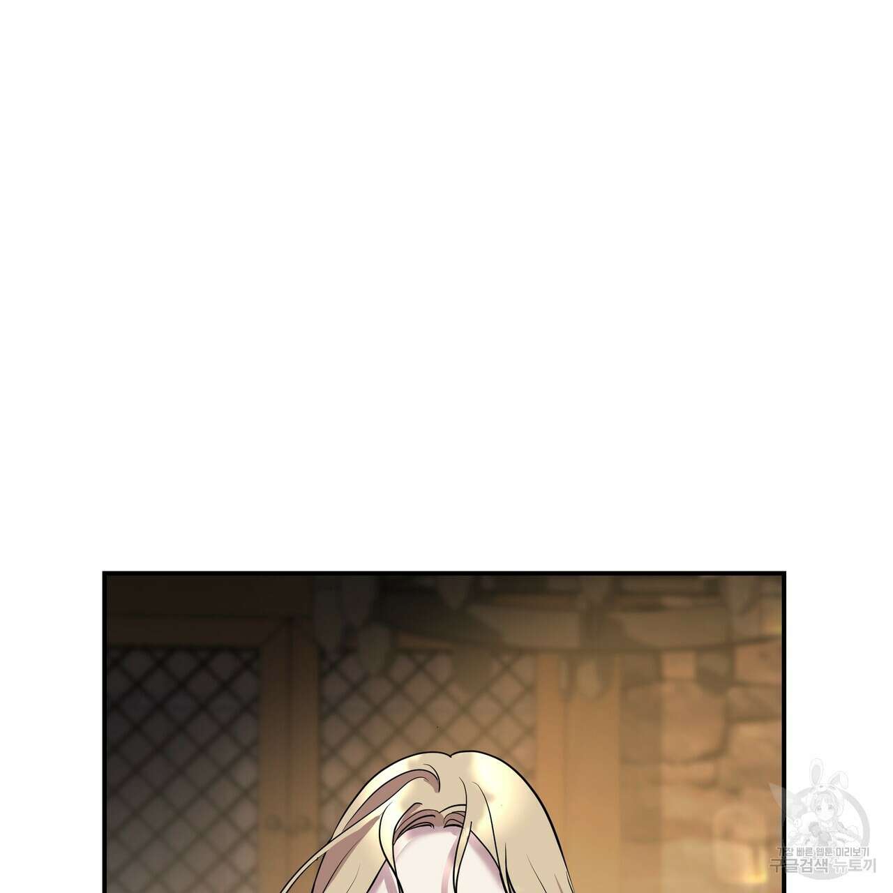 그래서 나는 죽었을까 6화 241