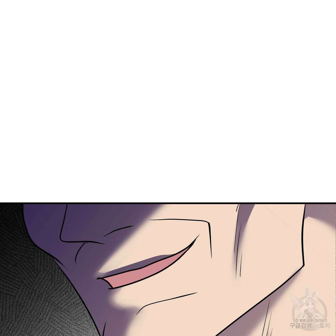 그래서 나는 죽었을까 6화 245