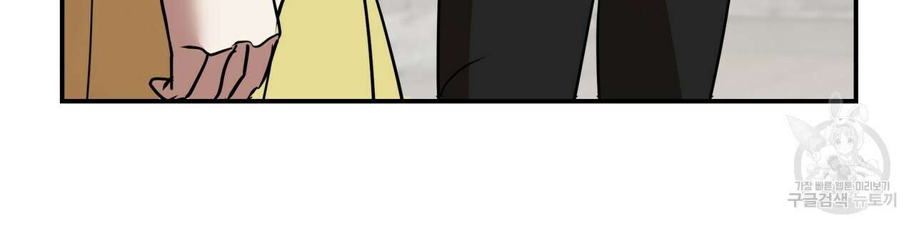 그래서 나는 죽었을까 6화 258